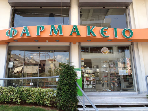 Beautamins.gr - Pharmacies Bekri