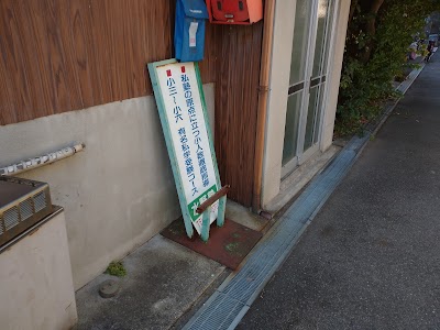 水野塾