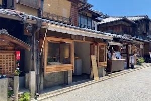 glänta Kyoto Ninenzaka image