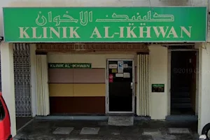 Klinik Al-Ikhwan image