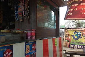 Sharma Tea Stall image