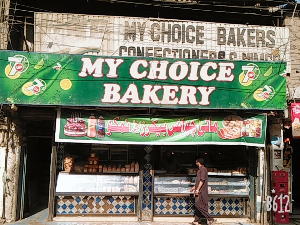 My Choice Bakers