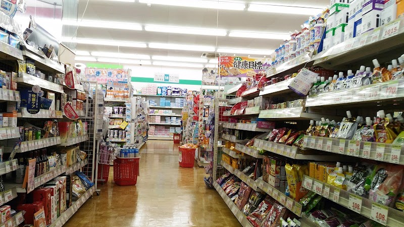 スギドラッグ 小山西城南店