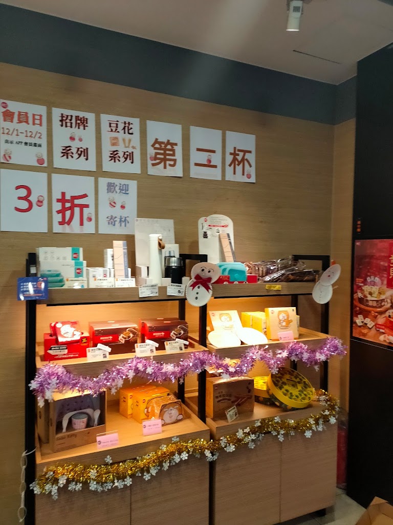 85度C咖啡蛋糕飲料麵包-民雄建國店 的照片