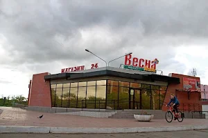 Supermarket"Vesna" image