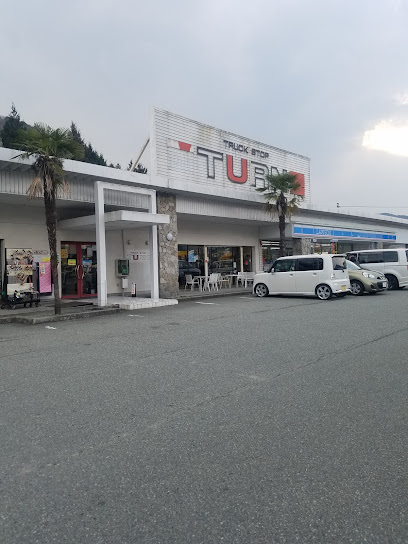 トラックストップターン 赤穂店