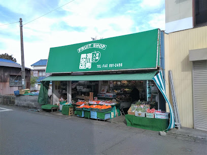 宮川青果店