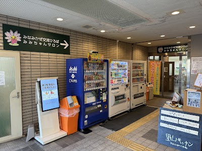 ギャラリーみなみかぜ 里山キッチン