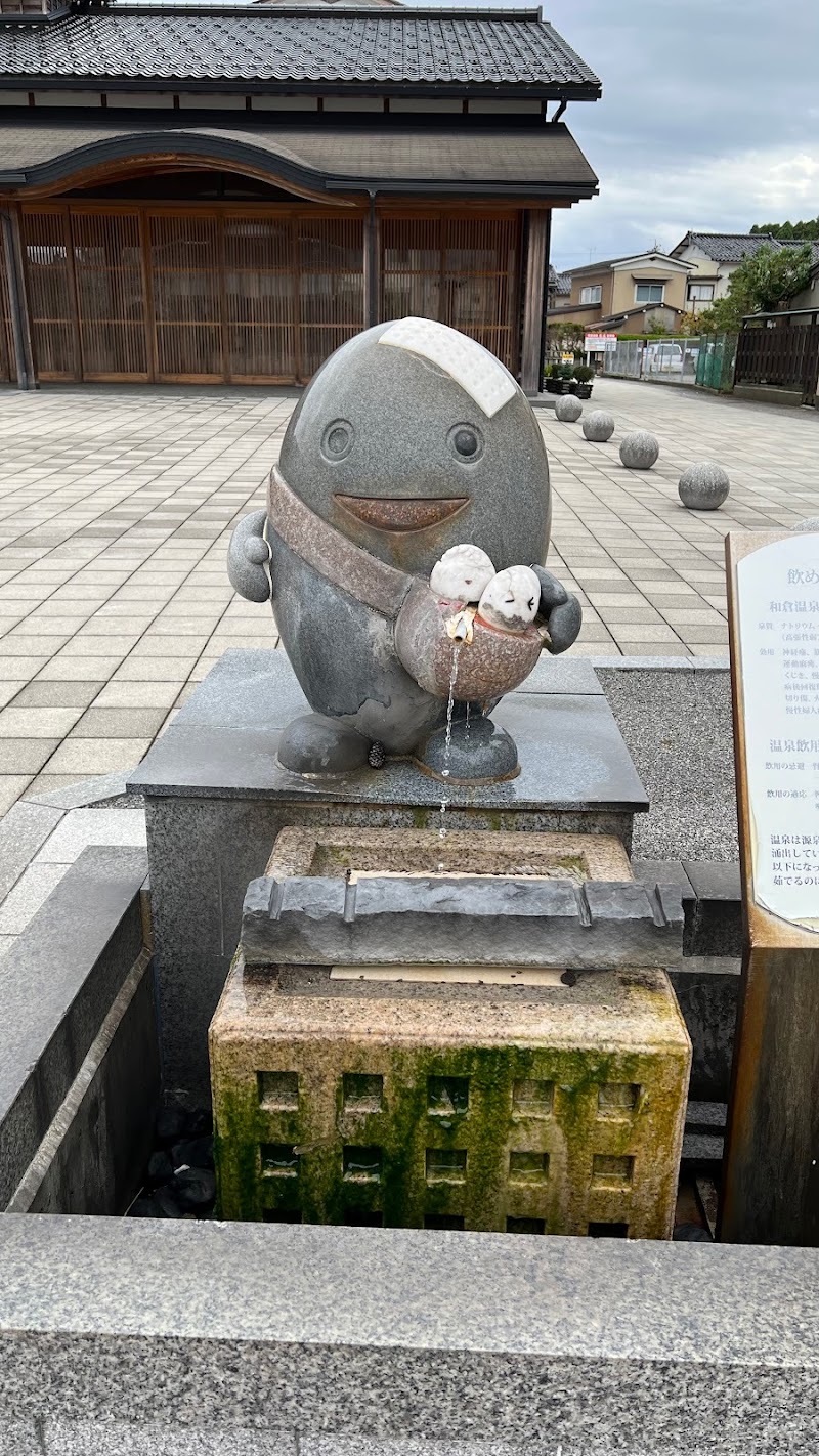 わくたまくん石像（飲める温泉）