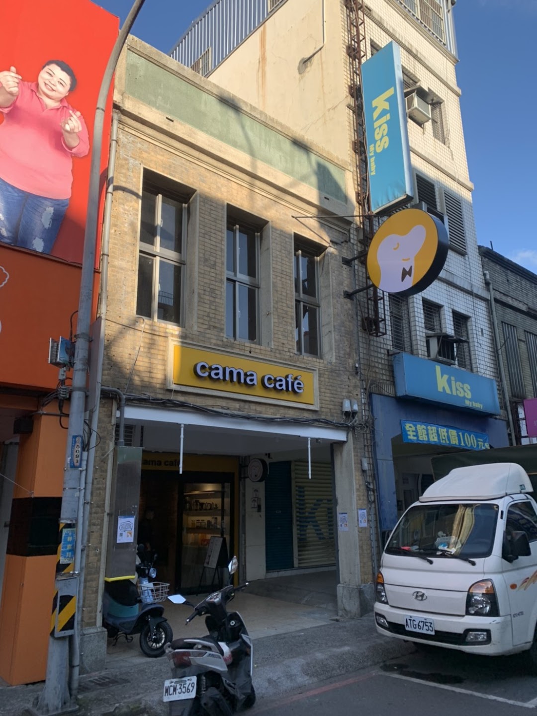 cama caf 宜蘭中山店