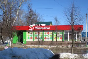 Shop 'Pyatorochka' image