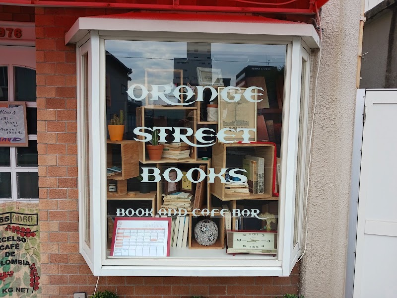 ORANGE STREET BOOKS