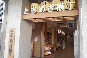 群ちゃん台湾牛肉麺 明石店 image