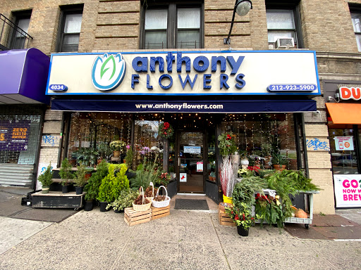 Florist «Anthony Flower Shop», reviews and photos, 4034 Broadway, New York, NY 10032, USA