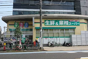 Gyomu Supermarket Higashinakano image