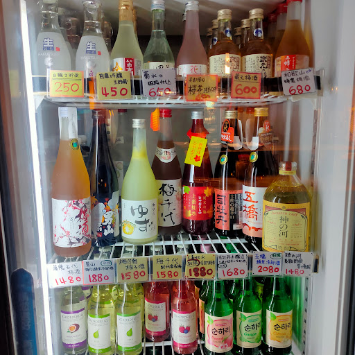 竹村居酒屋 的照片