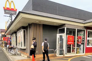McDonald's Minami Kashiwa Store image