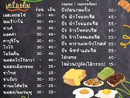ปัง กลาง ซอย