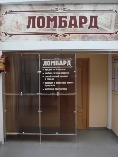 Photos of Lombard Chtup Platina-Grup