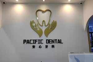 Klinik Pergigian Pacific Dental 安心牙科 image