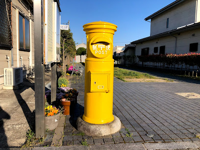 幸福の黄色い郵便ポスト