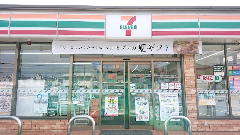 セブン-イレブン 福岡苅田幸町店
