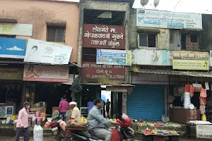 Market Yard Ghoti image