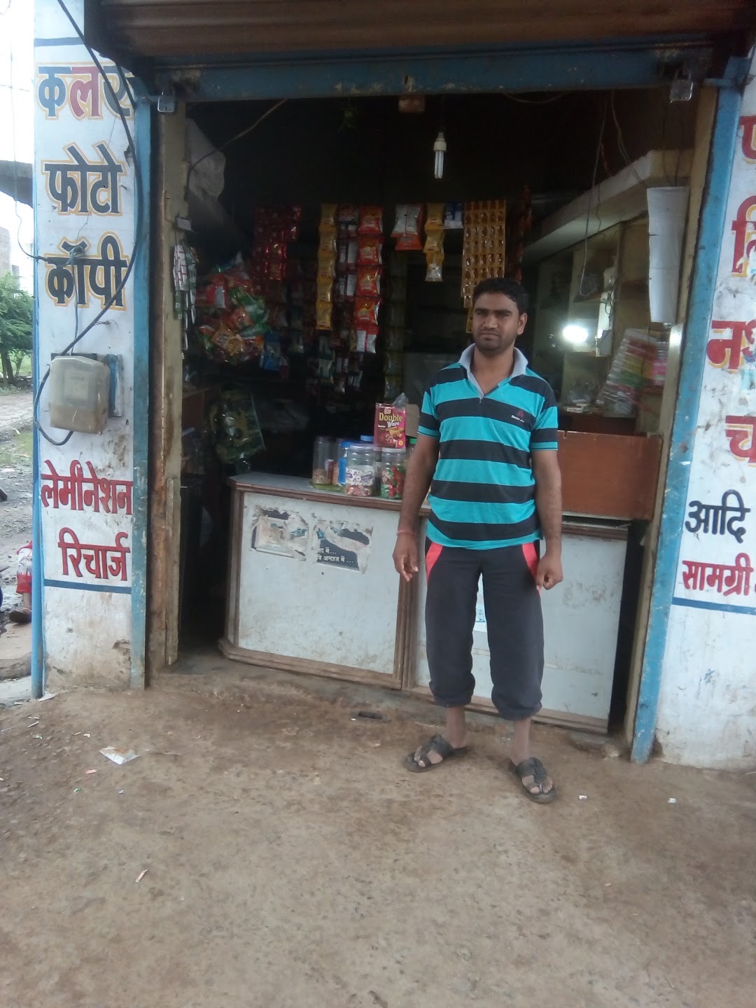 Vishwakarma Traders