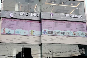 SP clinic image