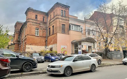 Kharkov Private Museum of the City Estate image