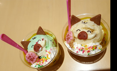 サーティワンアイスクリーム イオンモール広島祇園店
