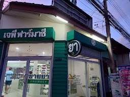 NN อาหารทางการแพทย์