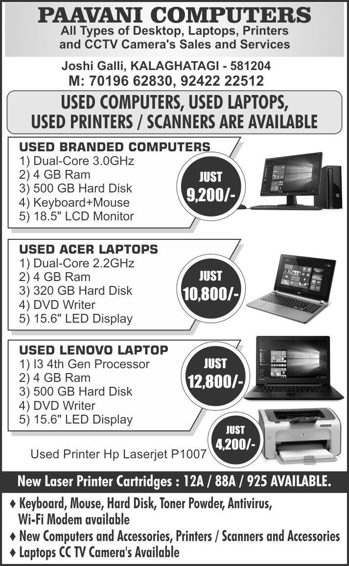PAAVANI COMPUTERS