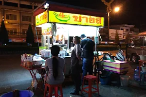 Nai Bunyuen Food Market image
