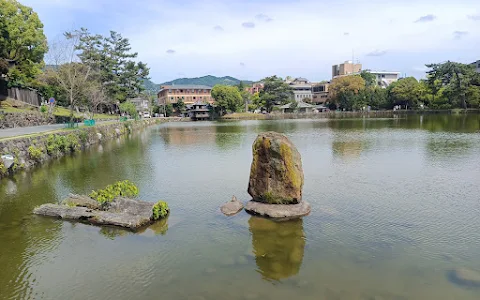 Sarusawa-ike Monument image