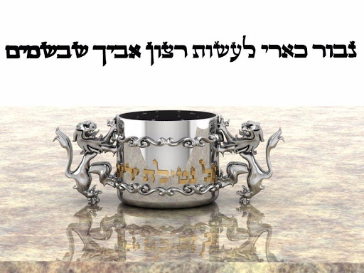 Jewelry Store «Yossi Jewelers», reviews and photos, 603 Elm Pl, Highland Park, IL 60035, USA