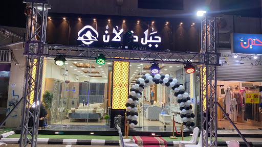 جبل خولان للديكور 