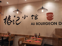 Atmosphère du Restaurant chinois Au Bourgeon D’or 椿记小馆 à Paris - n°16