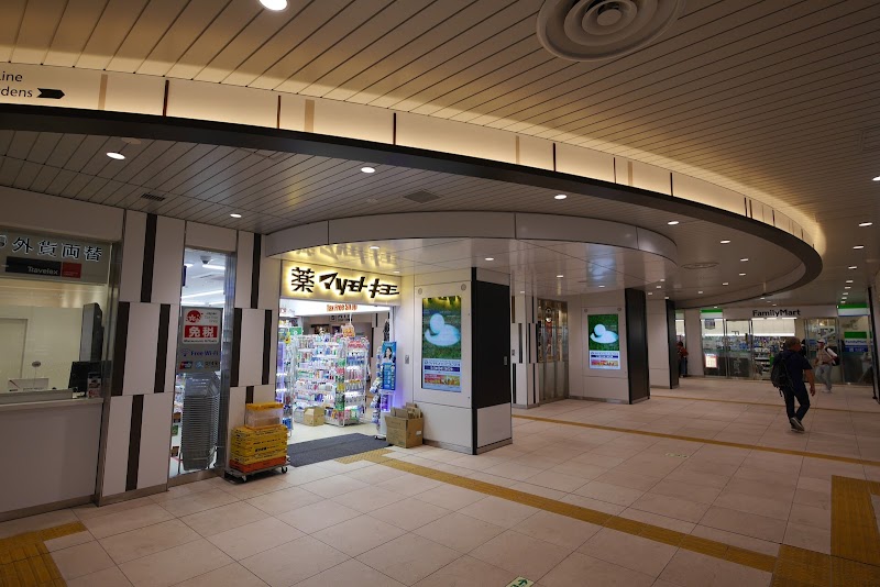 薬 マツモトキヨシ 京成上野駅店