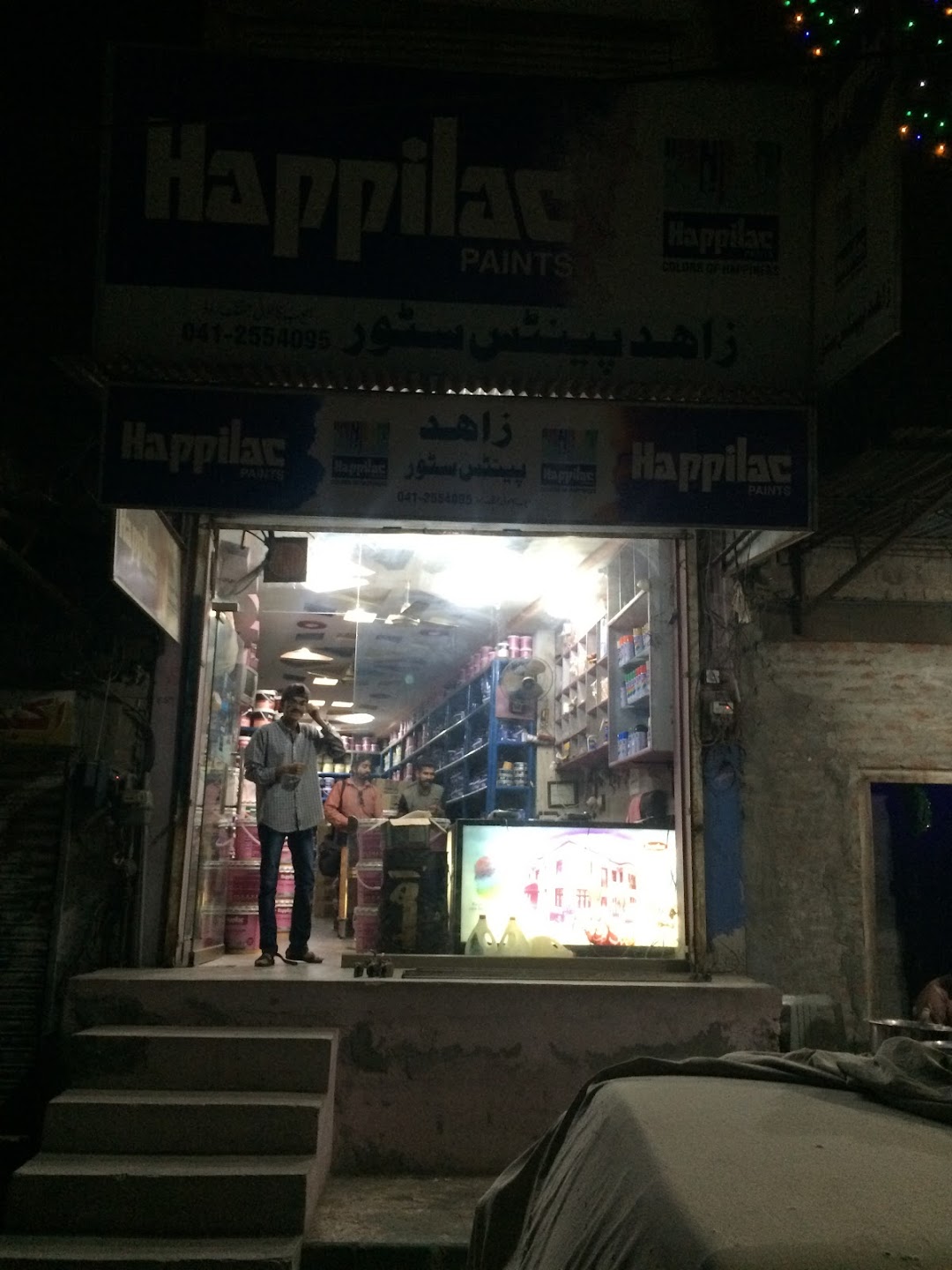 Happilac Paints Distributor Zahid Paint Store