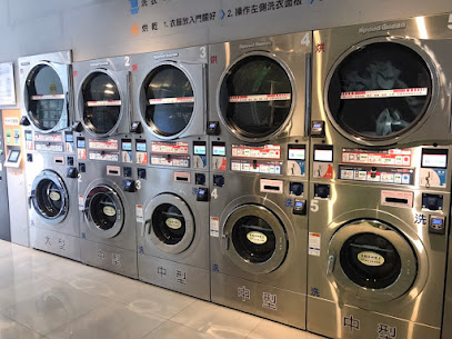LifePlus 複合式智能洗衣店-55店