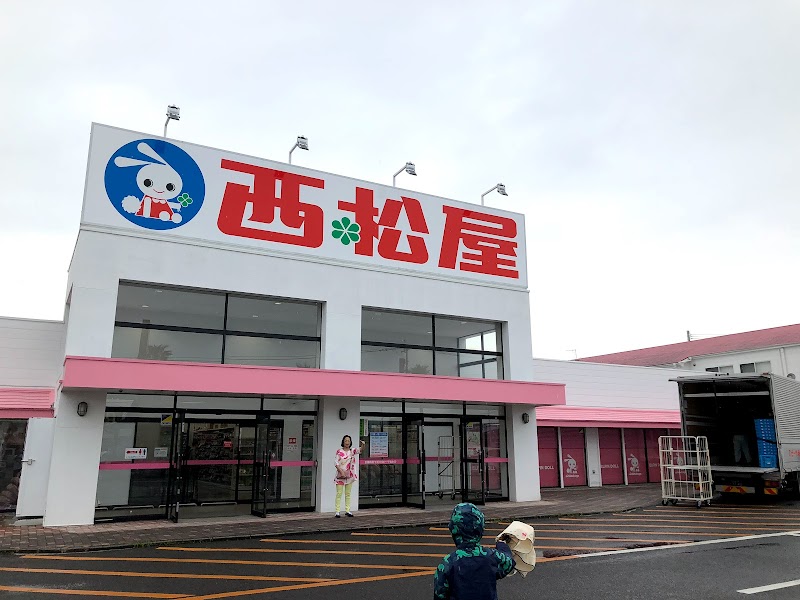 西松屋 宮崎吉村店