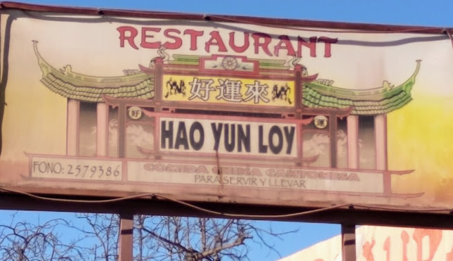Opiniones de Restaurant Hao Yun Loy en Vallenar - Restaurante