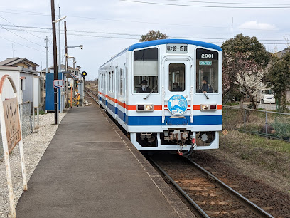 入地駅