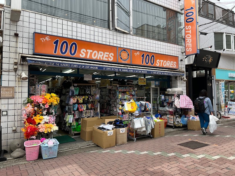 THE 100 STORES 千歳船橋店
