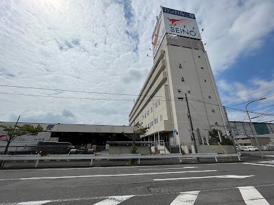 西濃運輸㈱ 小牧支店