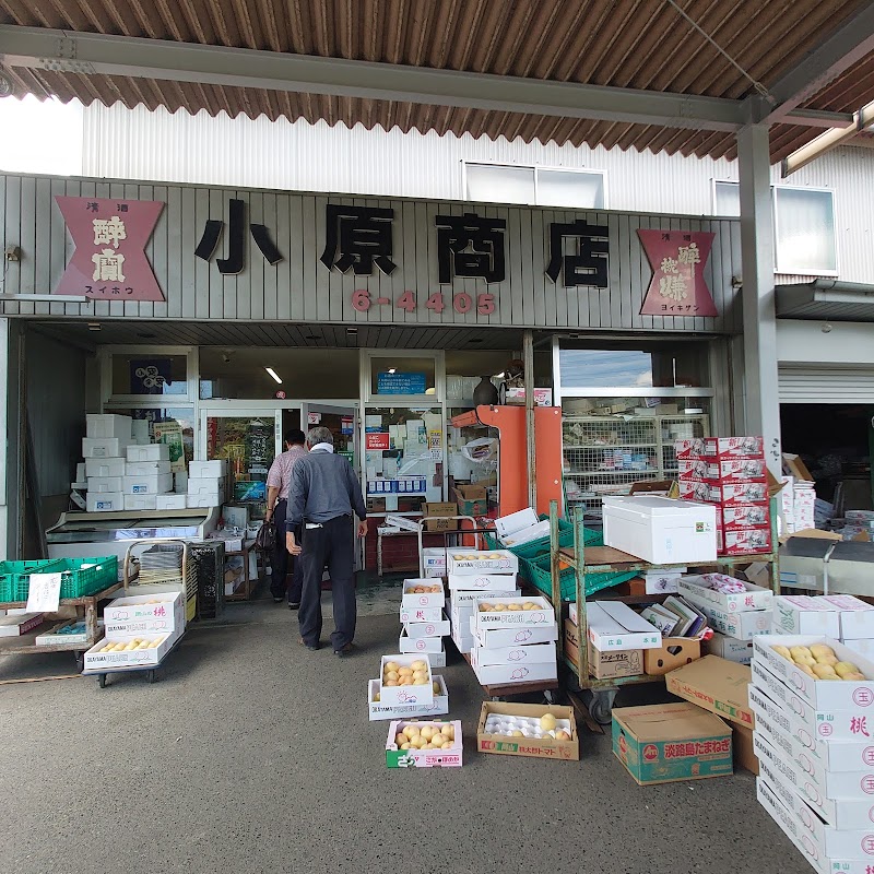 小原商店