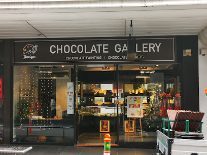 Yesign Chocolate Gallery