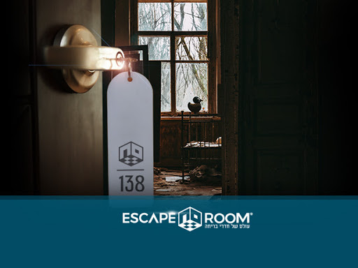 Escape Room - חדר בריחה הוטל קליפורניה