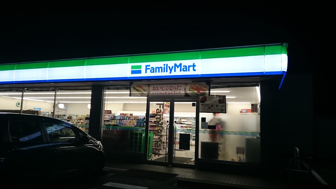 ファミリマト 吉根住宅前店